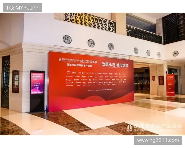 第30期开奖盛典全程高清直播现场